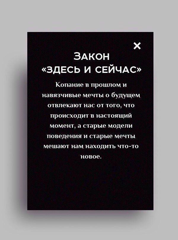 Закон Закон