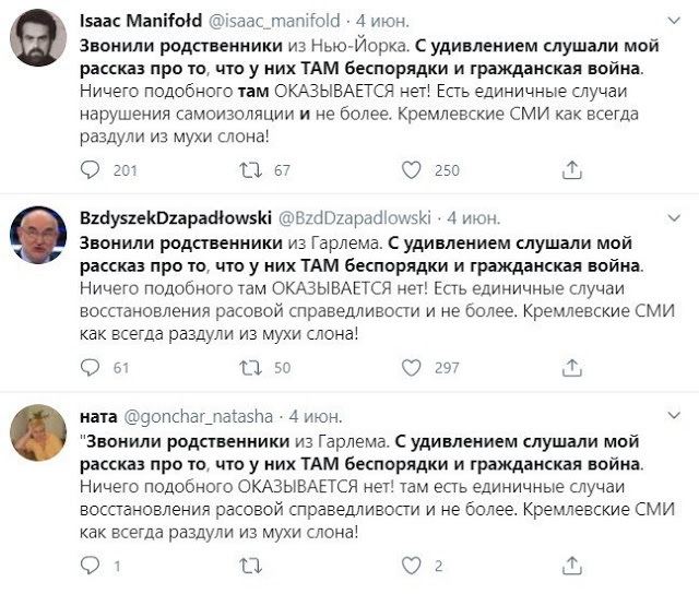 Спряду собачью шерсть